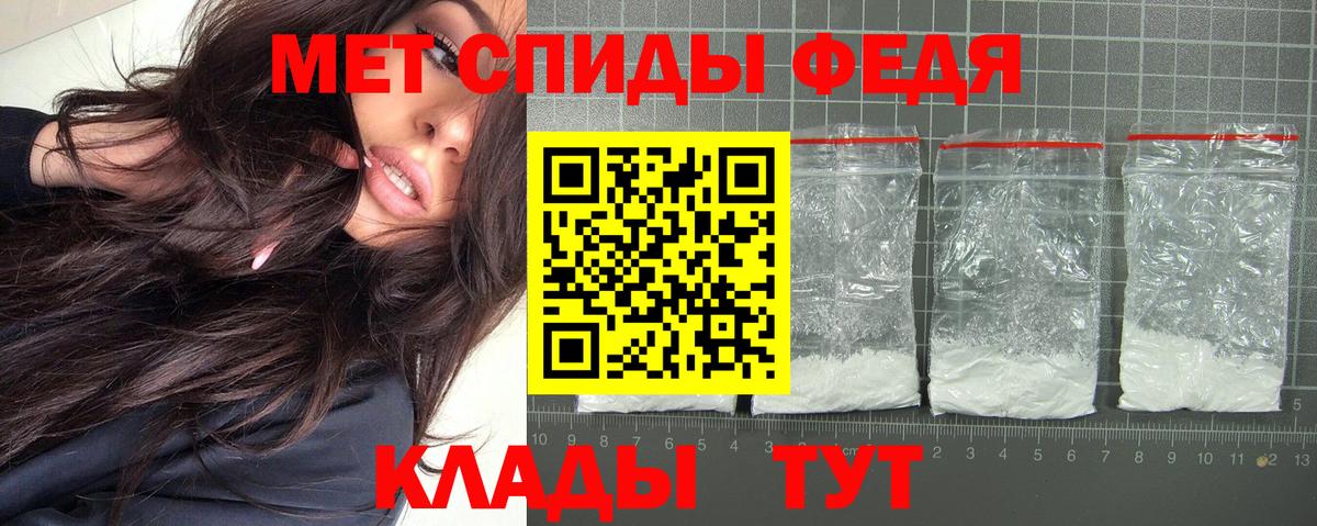 Амфетамин VHQ Касимов