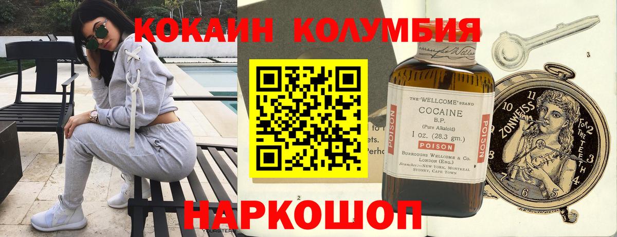 КОКАИН Боливия Касимов