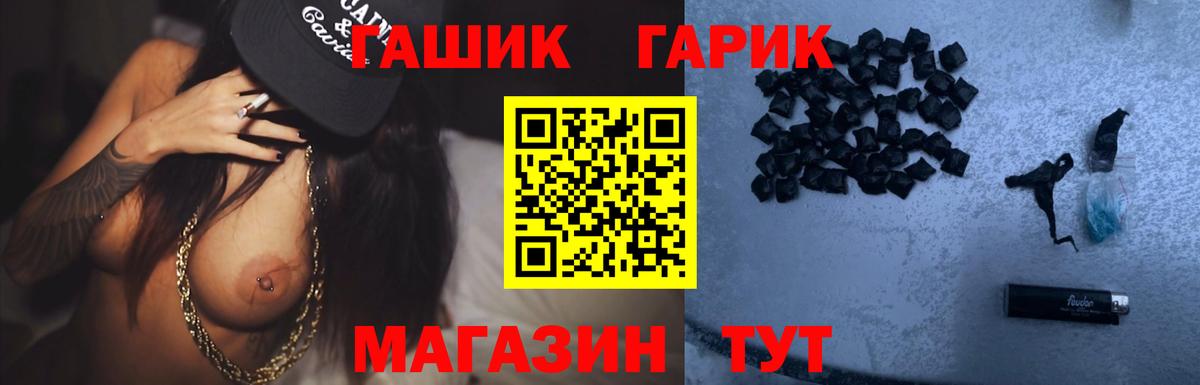 Гашиш 40% ТГК  ГАШИШ Изолятор  купить наркотики цена  Вход с VPN  Касимов 