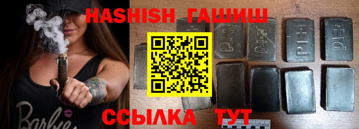 ГАШИШ хэш Касимов