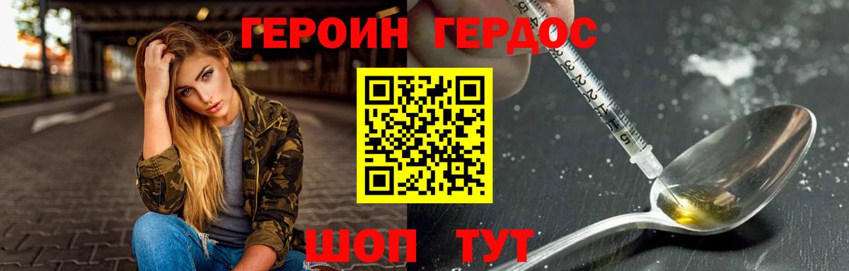 Героин афганец Касимов