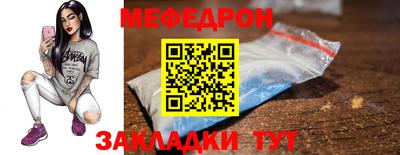 круглые Камышлов