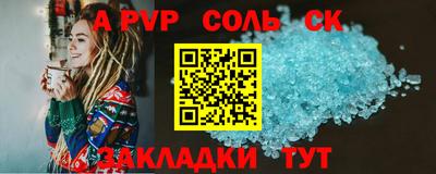круглые Камышлов