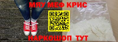 круглые Камышлов