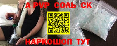 кокаин перу Канаш