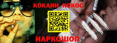 мефедрон мука Кандалакша