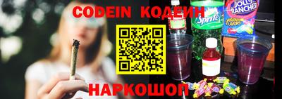 мефедрон мука Кандалакша