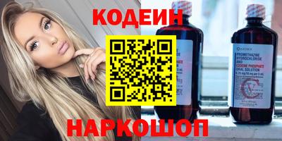 мефедрон мука Кандалакша