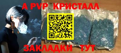круглые Камышлов