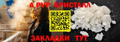 мефедрон мука Кандалакша