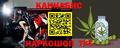 мефедрон мука Кандалакша