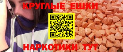 мефедрон мука Кандалакша