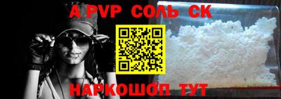 мефедрон мука Кандалакша
