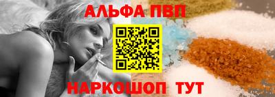 мефедрон мука Кандалакша