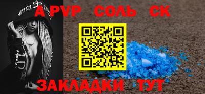 мефедрон мука Кандалакша