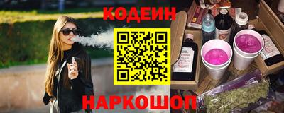 кокаин перу Канаш