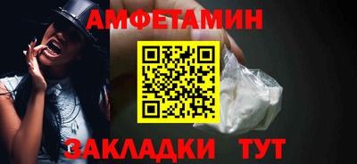 мефедрон мука Кандалакша