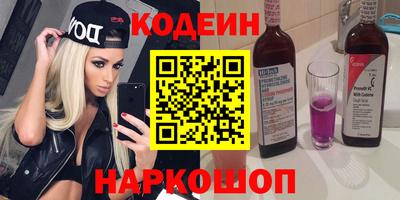 кокаин перу Канаш