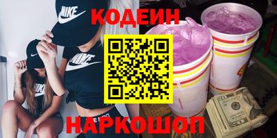 кокаин перу Канаш
