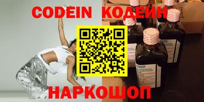 круглые Камышлов