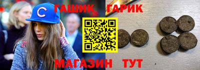 круглые Камышлов