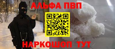 мефедрон мука Кандалакша