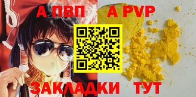 круглые Камышлов