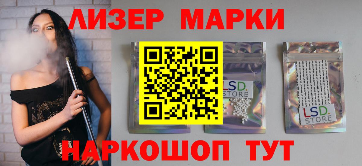 Касимов  LSD-25 экстази ecstasy  ЛСД экстази ecstasy  Вход с VPN 