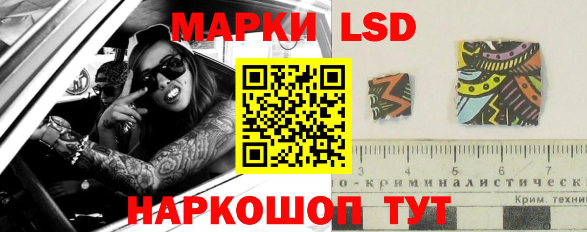 Лсд 25 экстази кислота Касимов