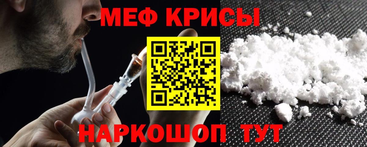 где можно купить наркотик  Меф 4 MMC  Вход с VPN  МЕФ  Касимов  Мефедрон мяу мяу 