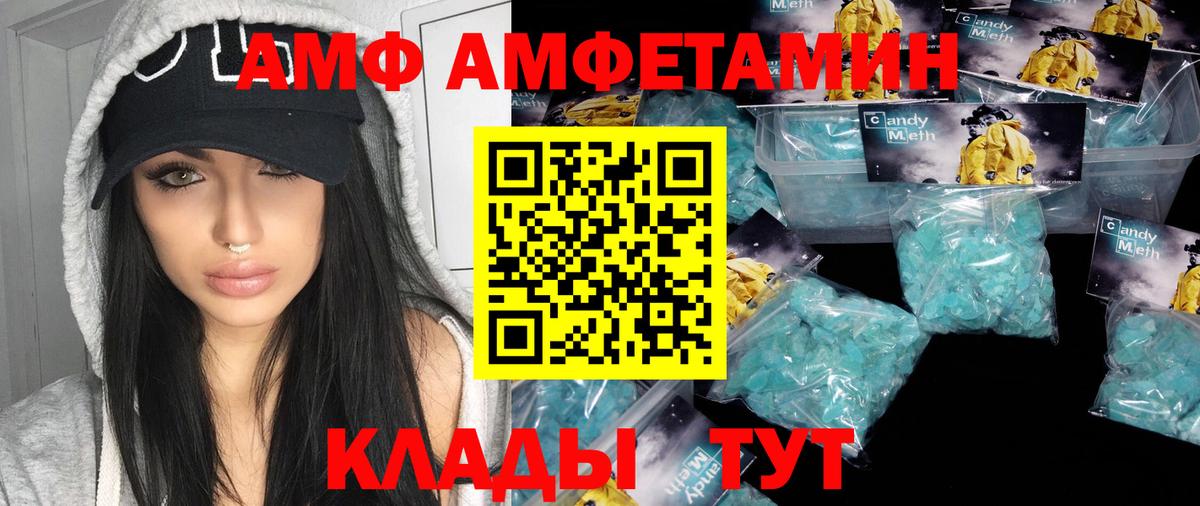 Метамфетамин Methamphetamine Касимов