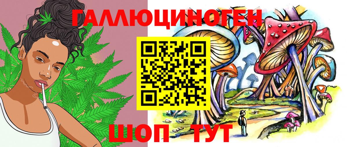 Галлюциногенные грибы GOLDEN TEACHER Касимов