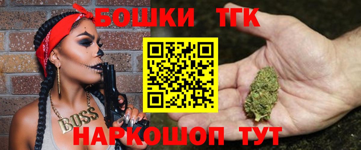Касимов  Бошки марихуана AK-47  Вход с VPN  Шишки марихуана конопля  Шишки марихуана индика 